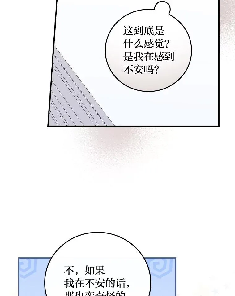33.唠叨后遗症31