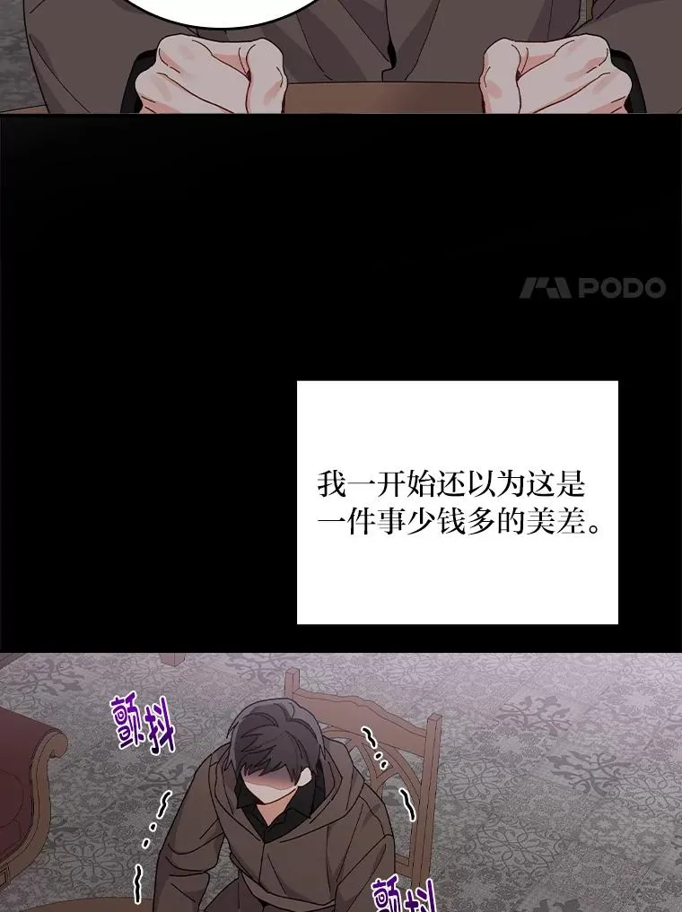 51.幕后主谋50
