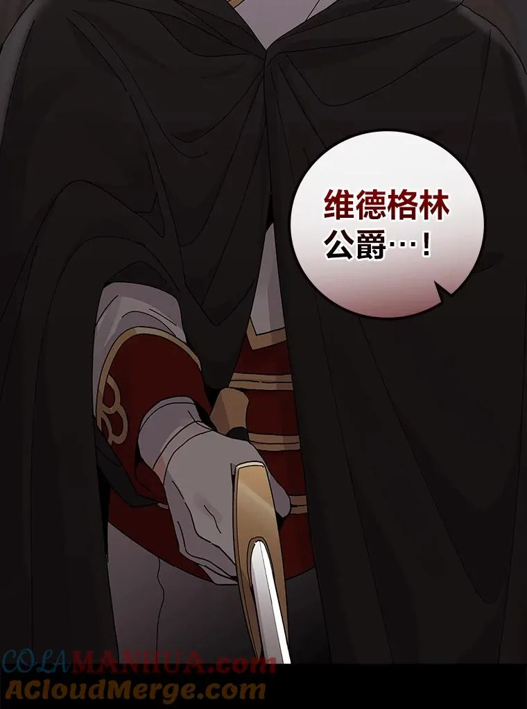 51.幕后主谋68