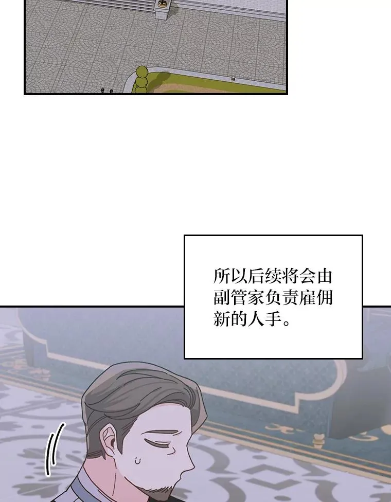 57.卢卡斯案的收尾45