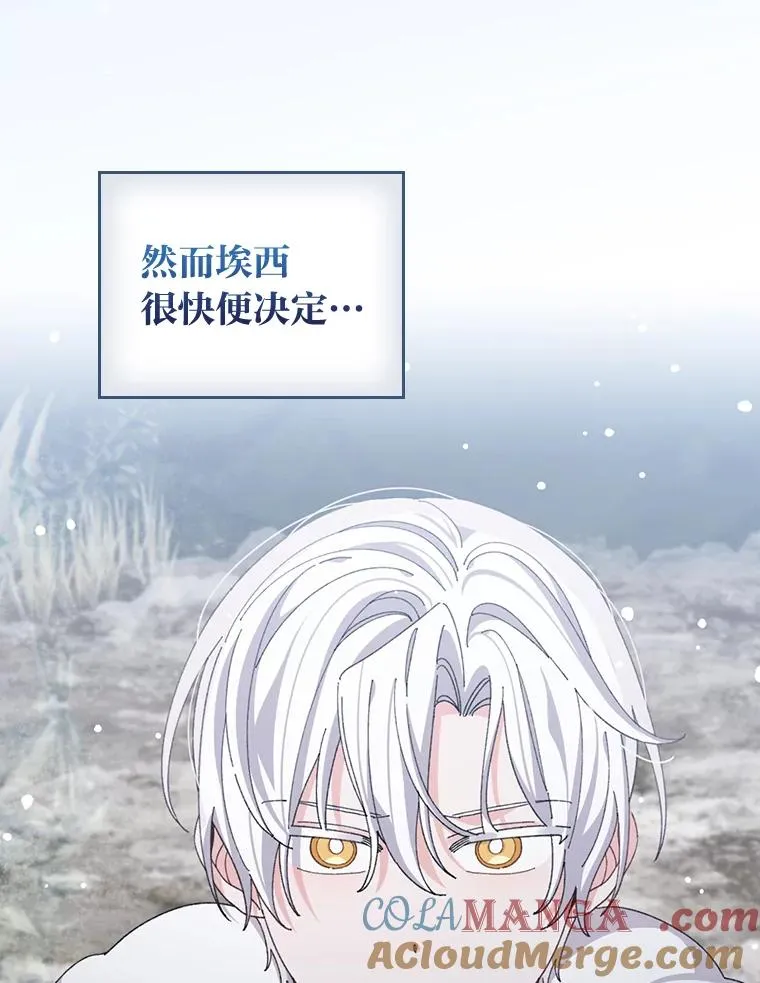 76.我还是你姐姐吗24