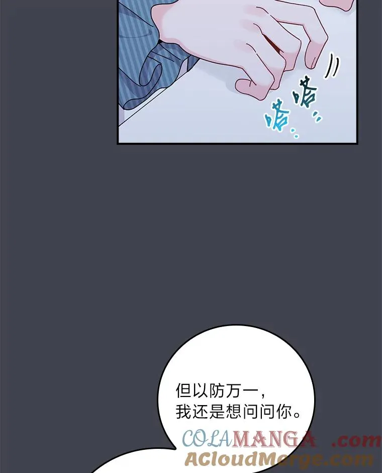83.假设与例外12