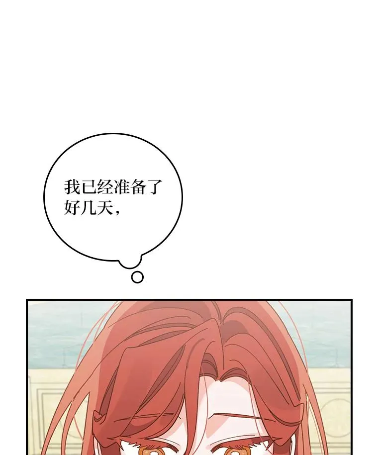 66.再见…85