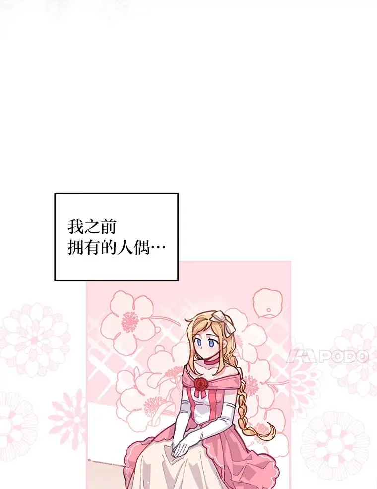 1.豪门梦113
