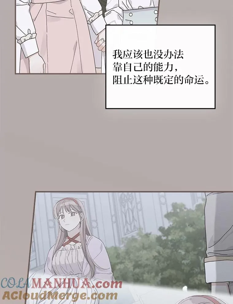 63.夜来起舞81