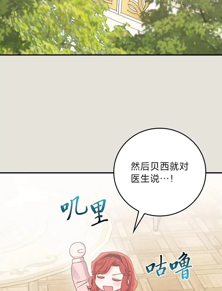 73.儿时记忆中的她59
