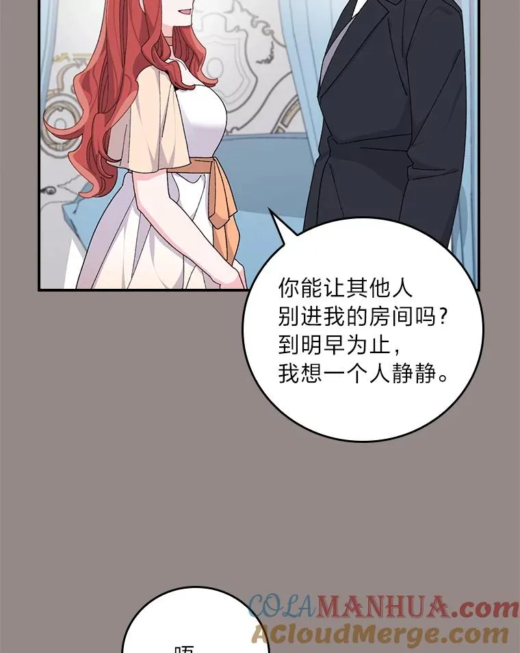 67.终于离家出走！9