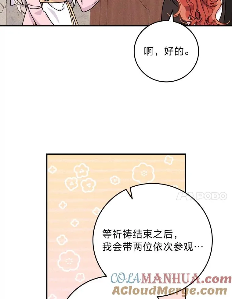 24.神偷姐弟16