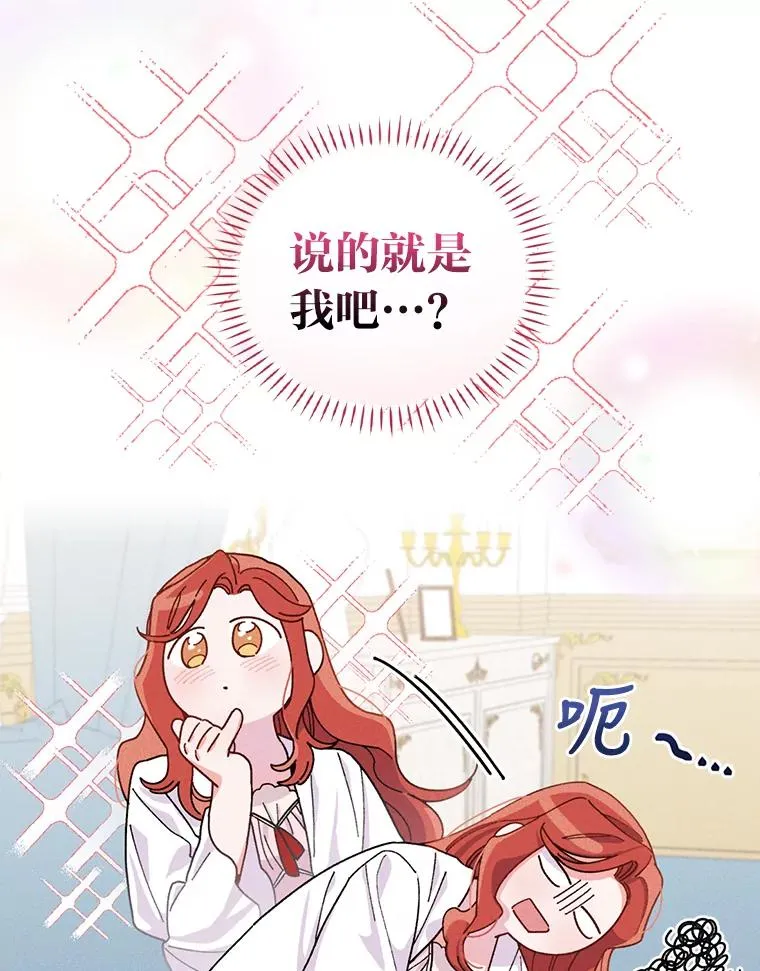 36.掉落的东西7