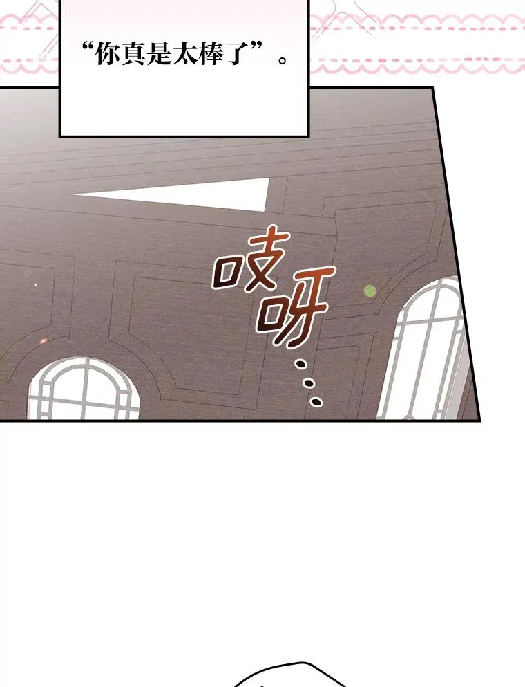 24.神偷姐弟49