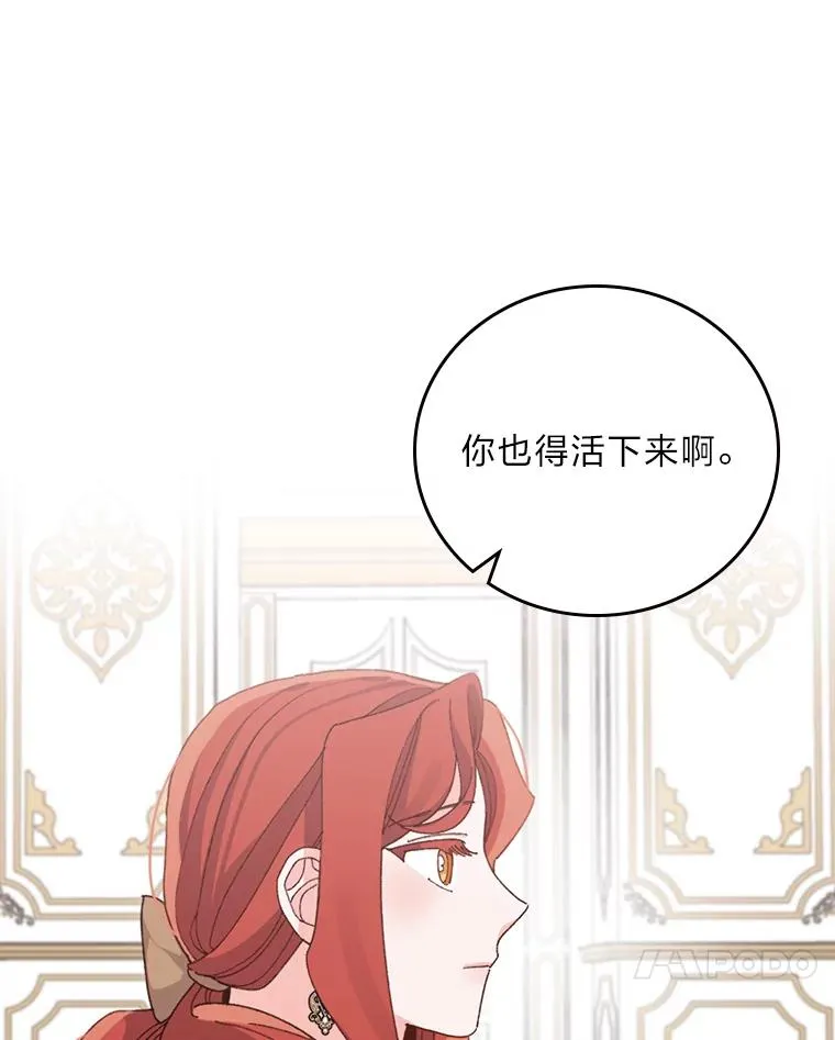 57.卢卡斯案的收尾89