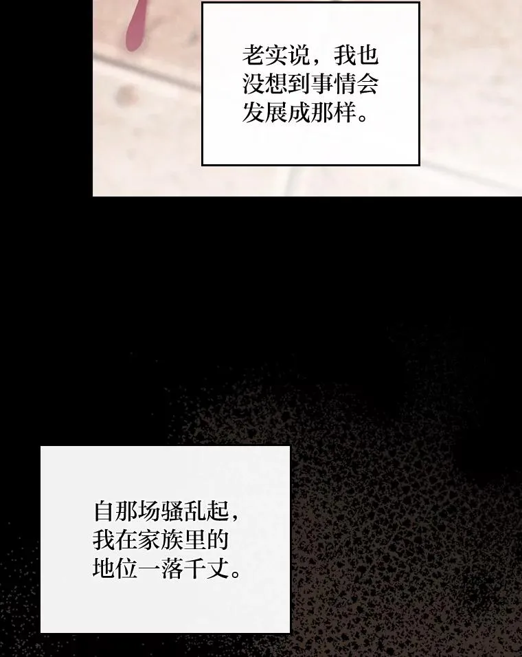 26.坠入爱河97