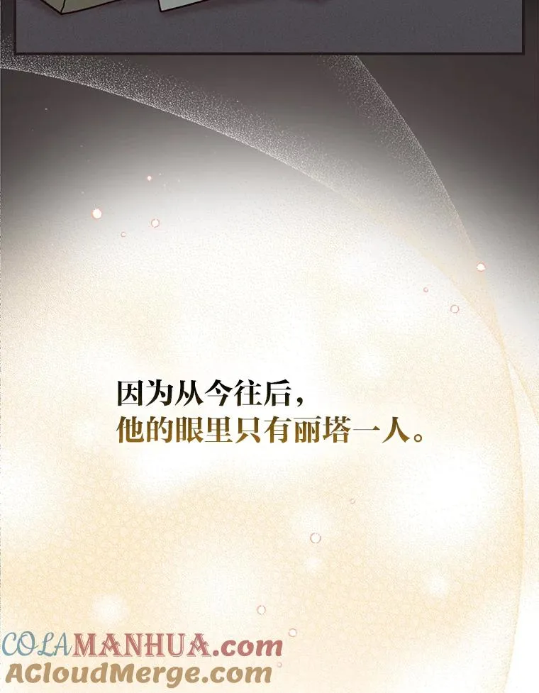 7.吊灯惨案8