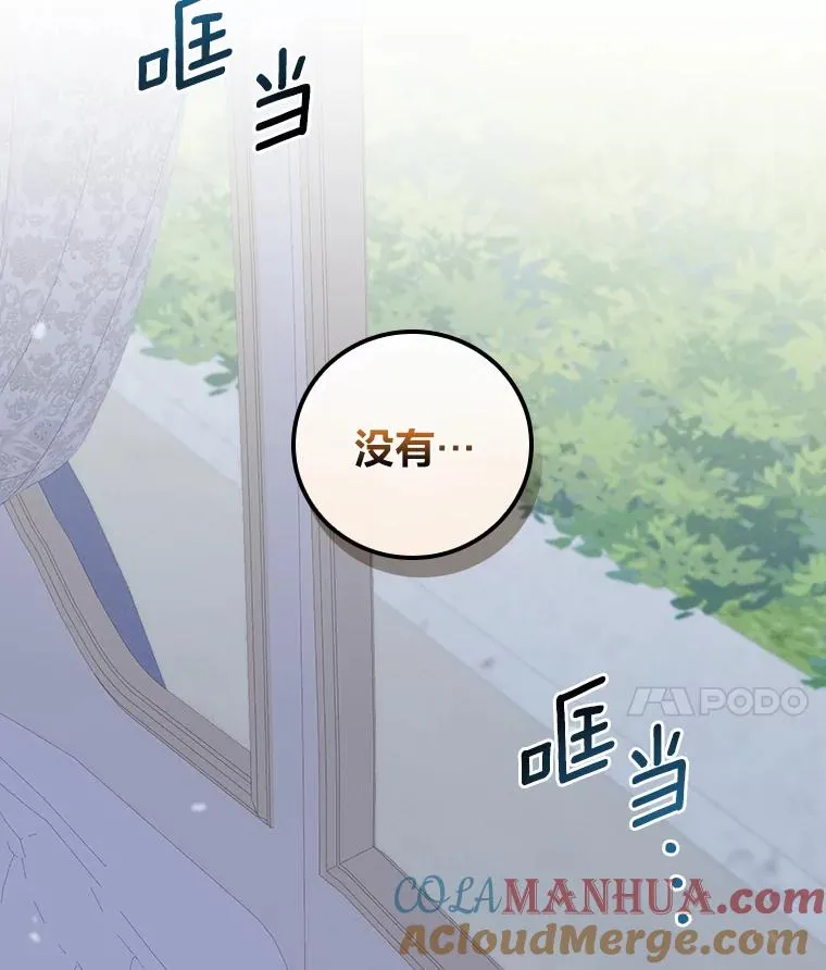 41.普通的宴会108