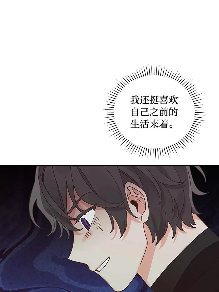 69.不断尝试52