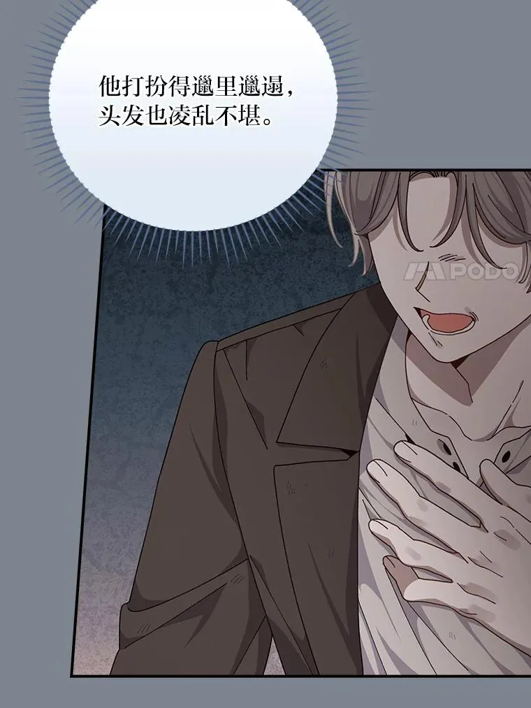 90.传闻的源头6