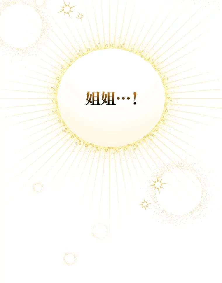 27.立竿见影的效果118