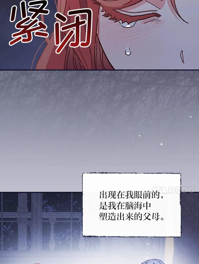 47.栩栩如生的梦境67