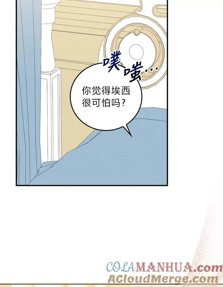 28.给亚莉找护卫44