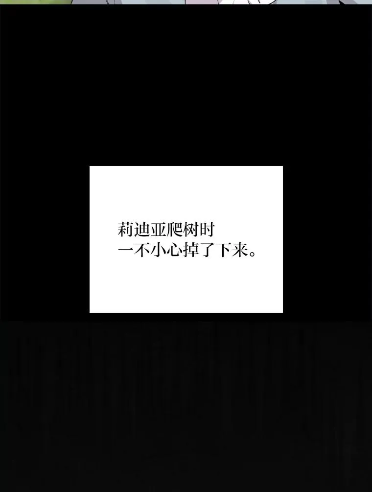 74.埃西的礼物8