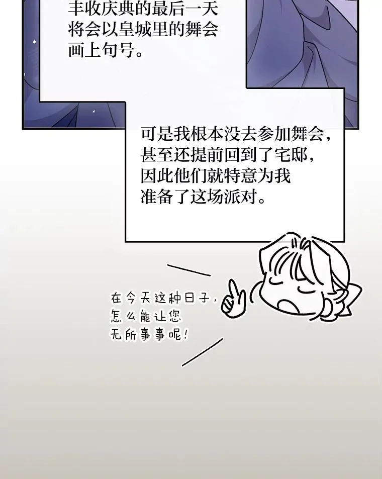 63.夜来起舞4