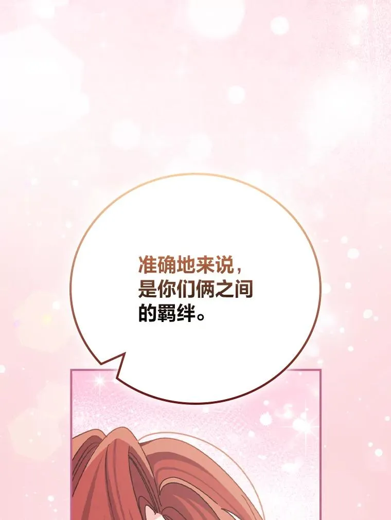 94.命运75