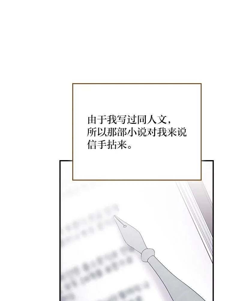 92.作者的亲身经历90