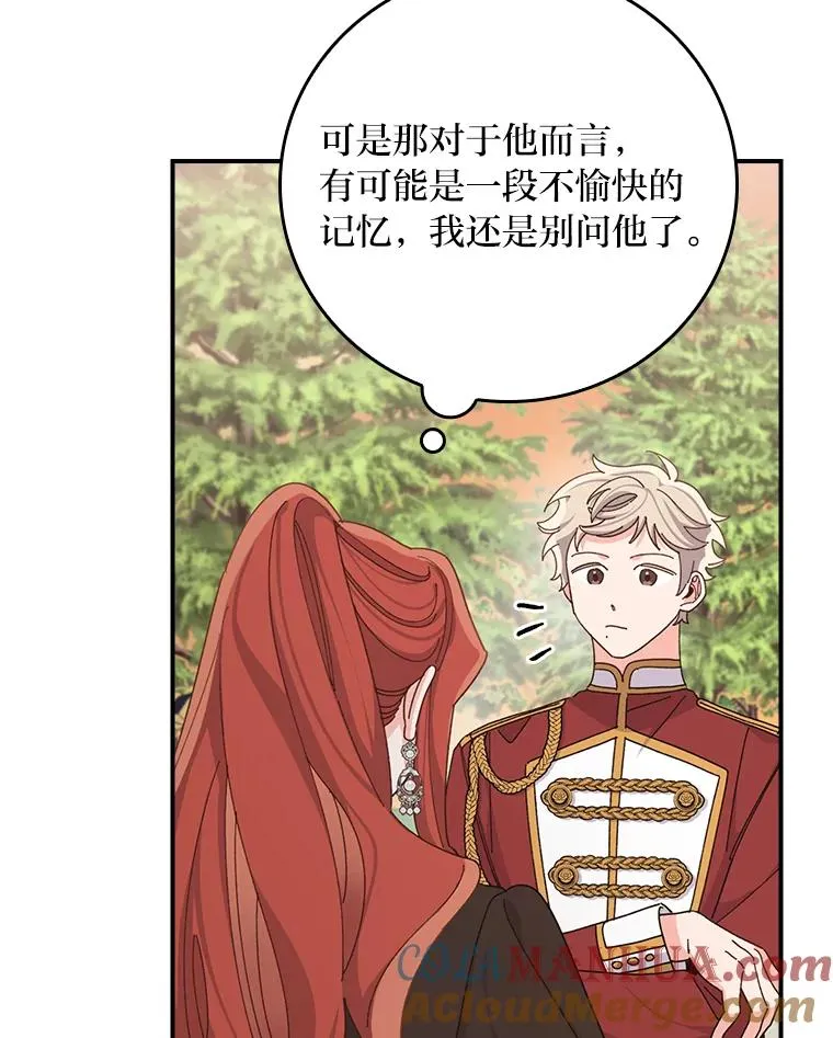 65.当机会来临时12