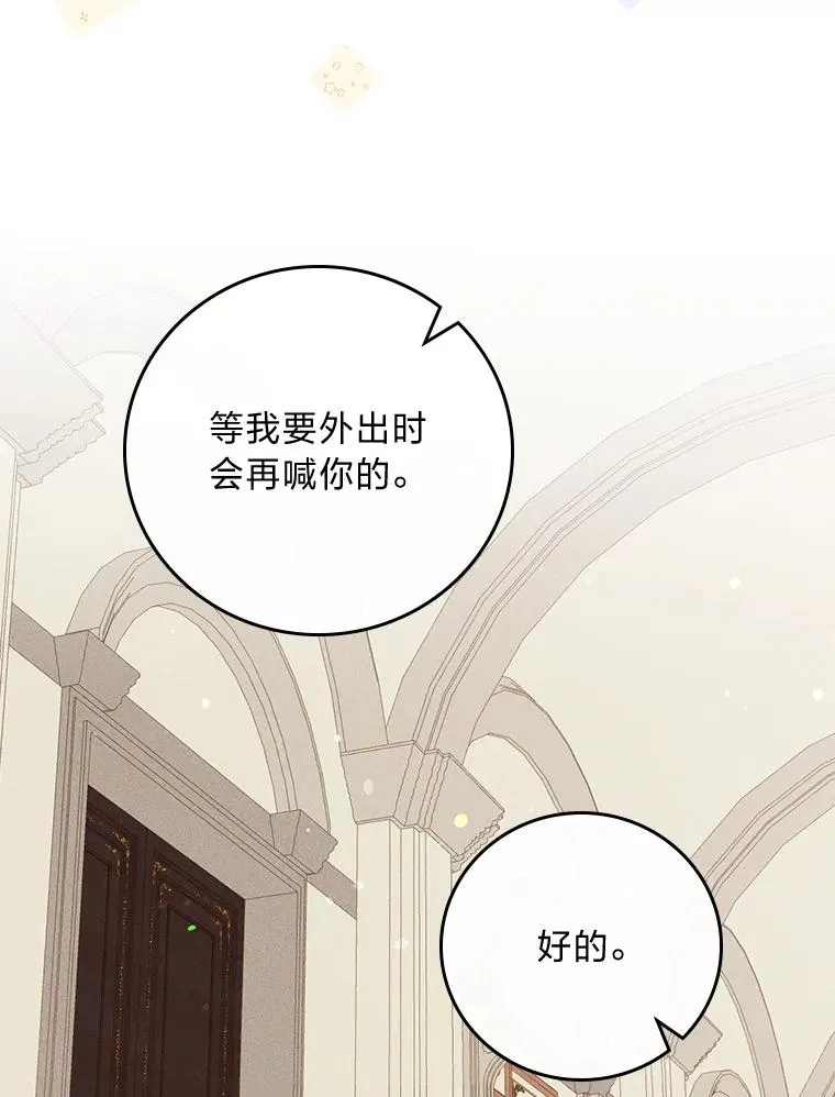 16.亚莉的选择23