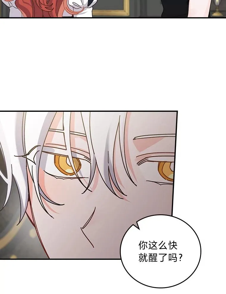 55.相反的梦35