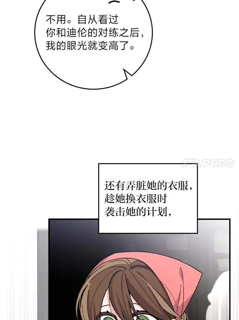 51.幕后主谋53