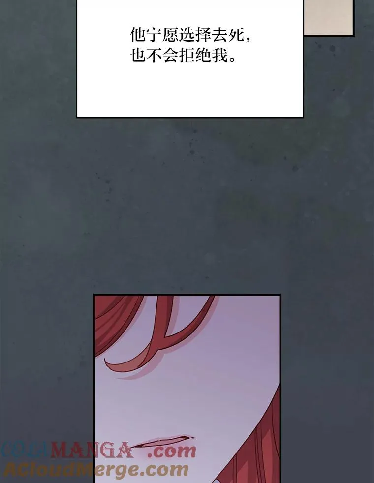 83.假设与例外66