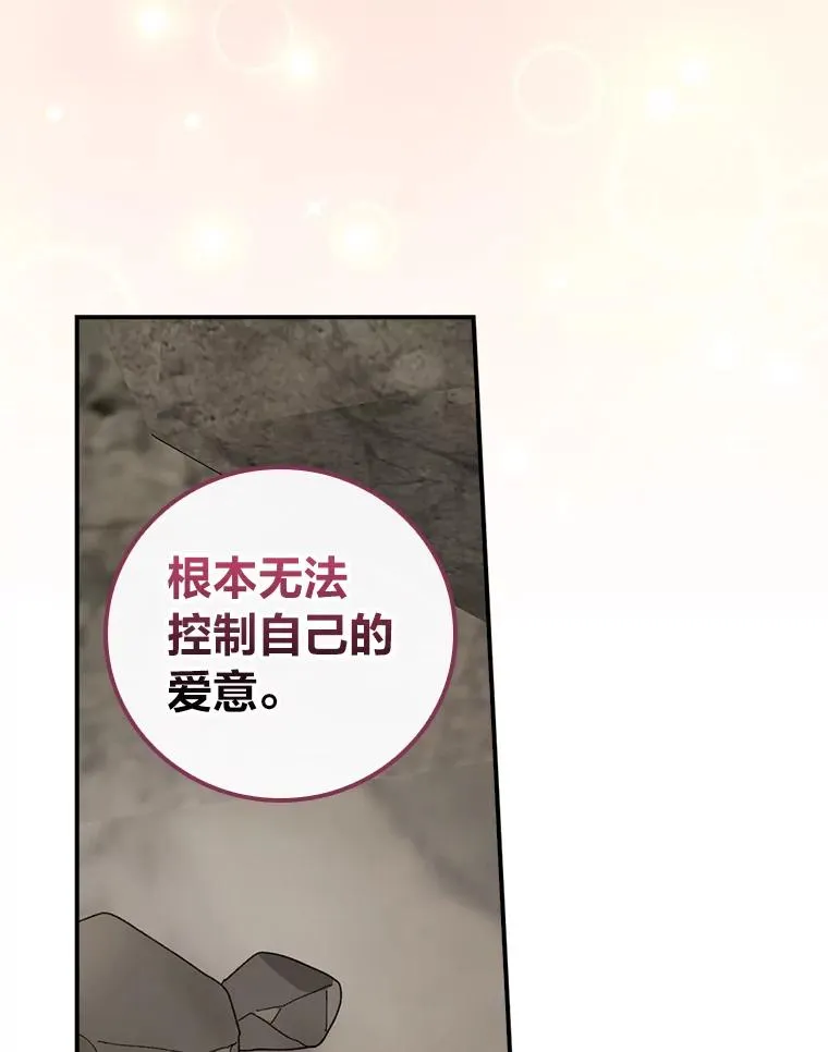 81.捅破窗户纸31