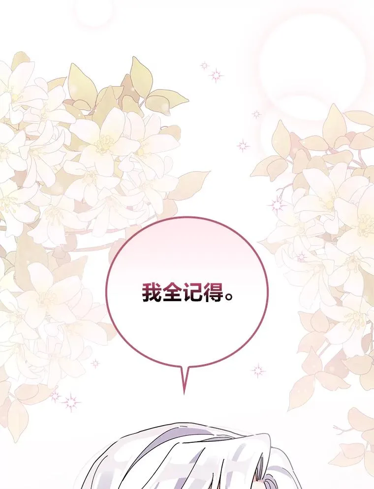 35.夜与泪的交织58