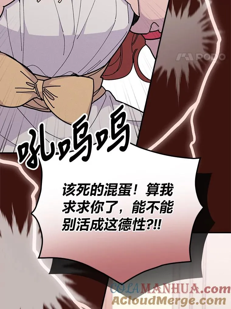 3.阴差阳错120