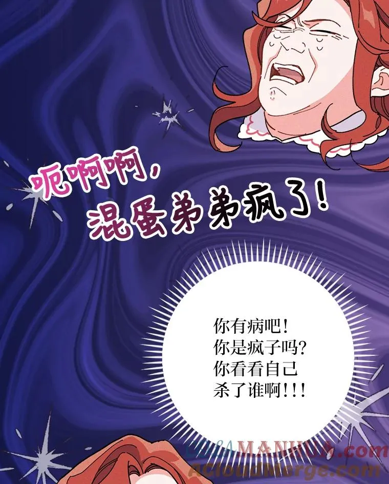 3.阴差阳错52