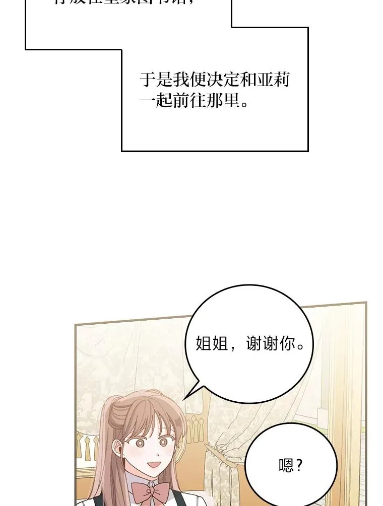 63.夜来起舞68