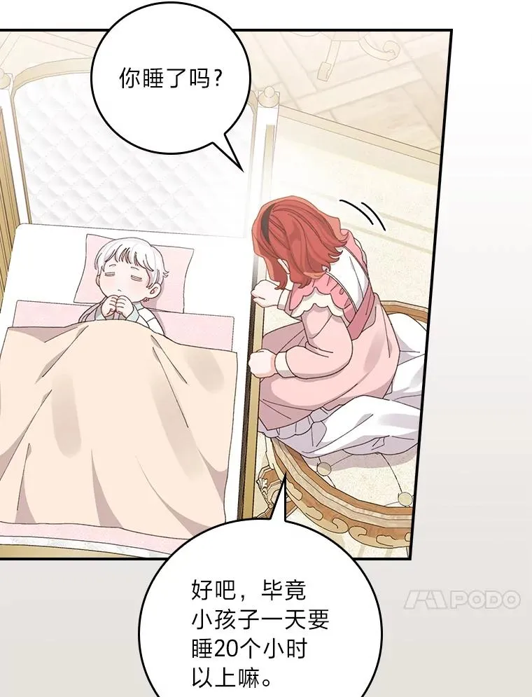 73.儿时记忆中的她53