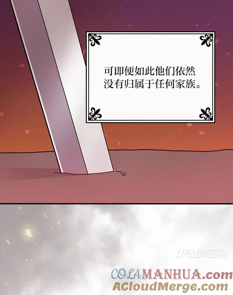 29.诸事不顺12