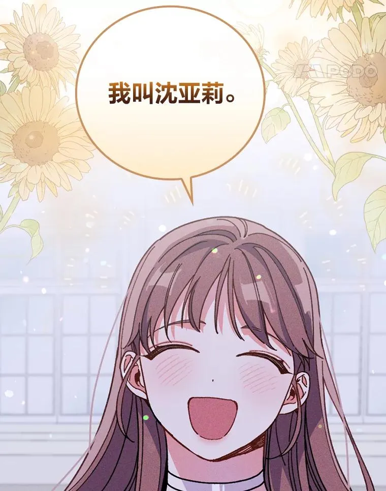 9.偶遇同胞74