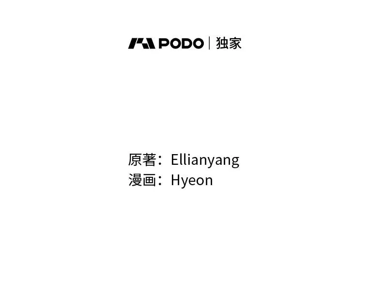 64.皇太子的好意41