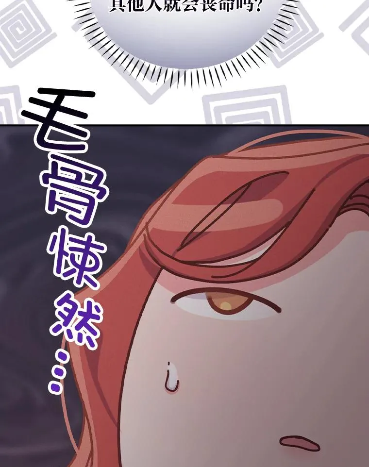 50.迷恋他的温柔79