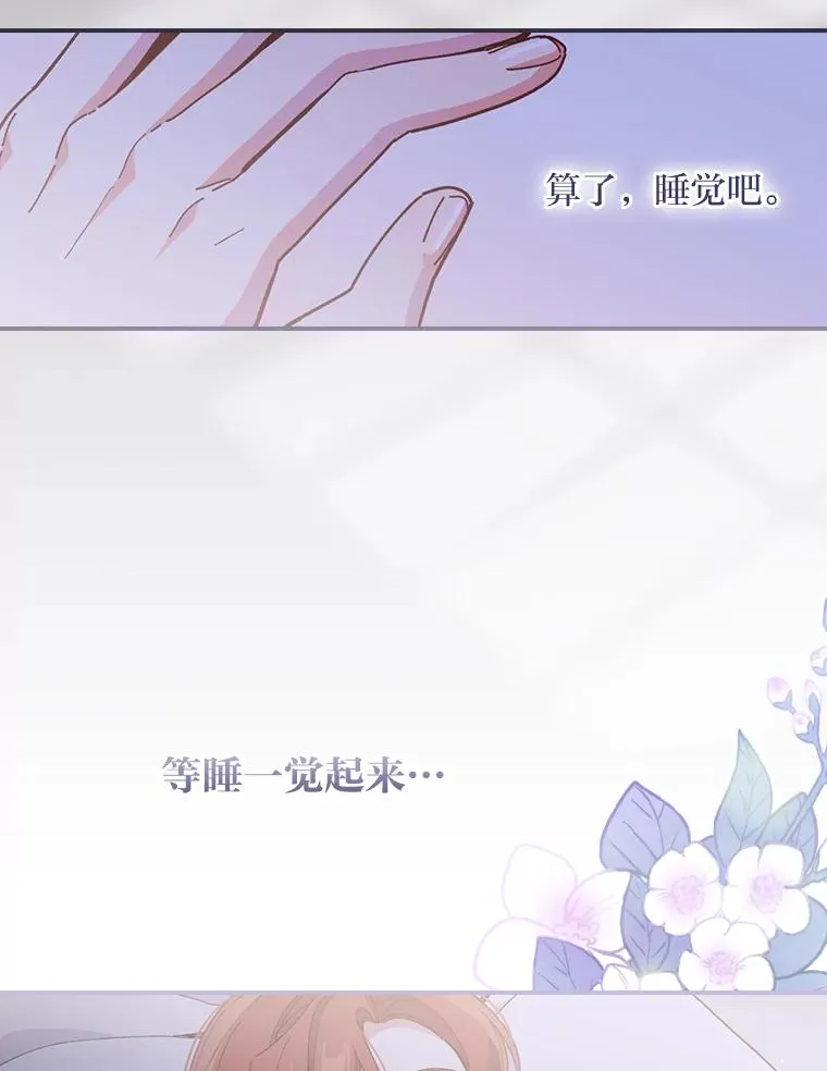 10.双双掉入池塘109