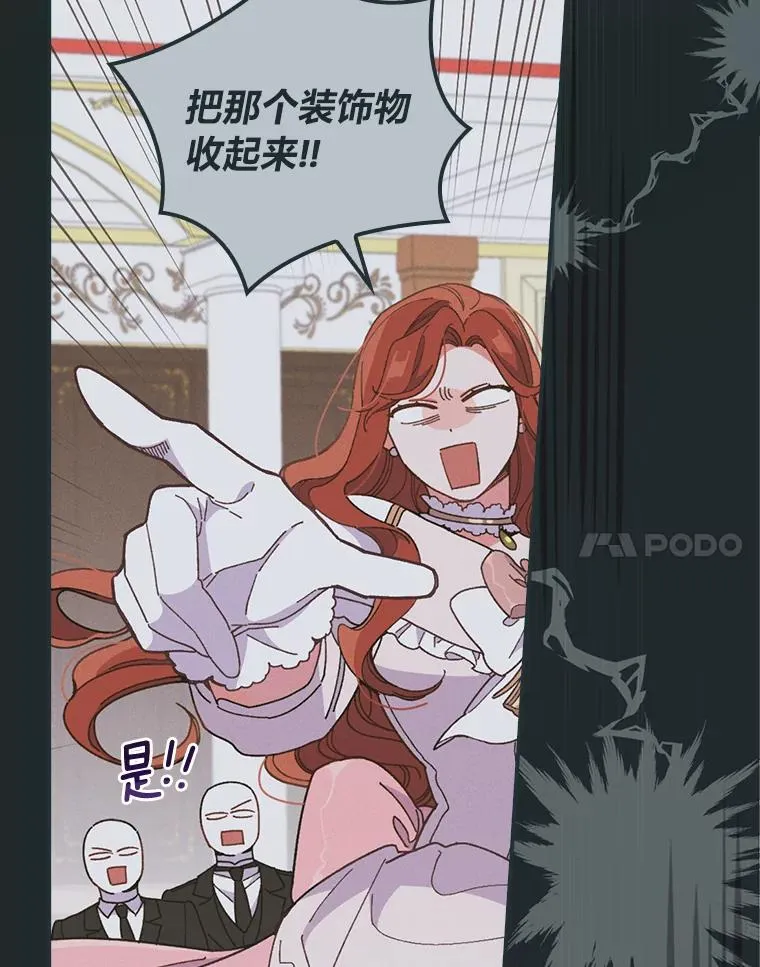 8.女主的守护天使34