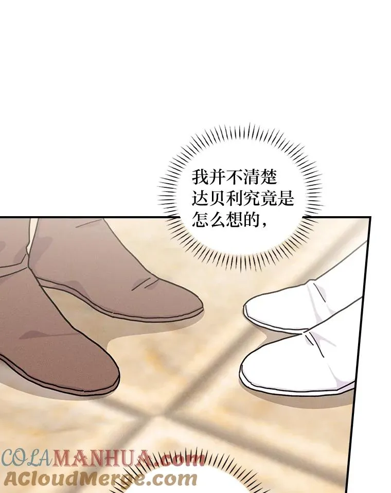 44.出远门56