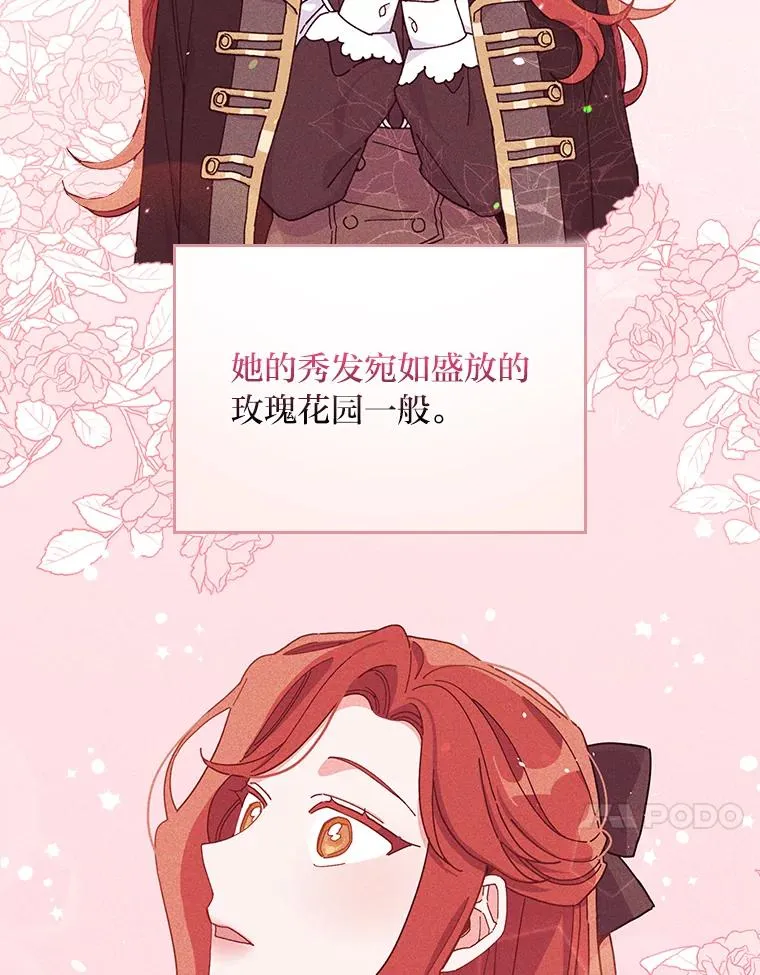 26.坠入爱河62