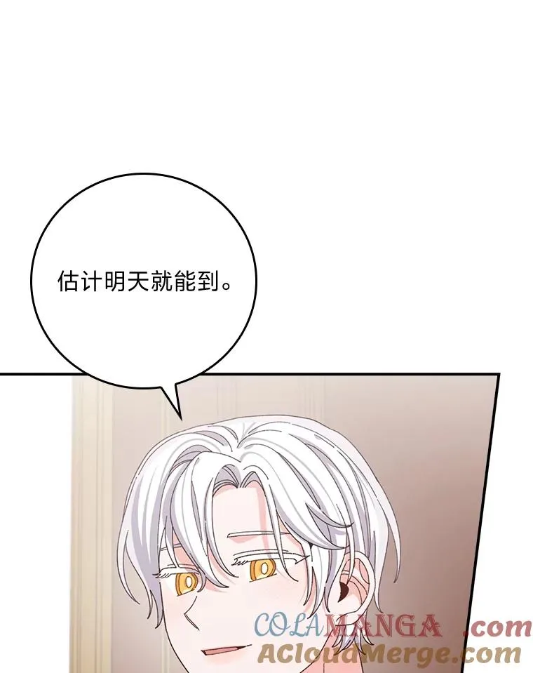 78.另辟蹊径12
