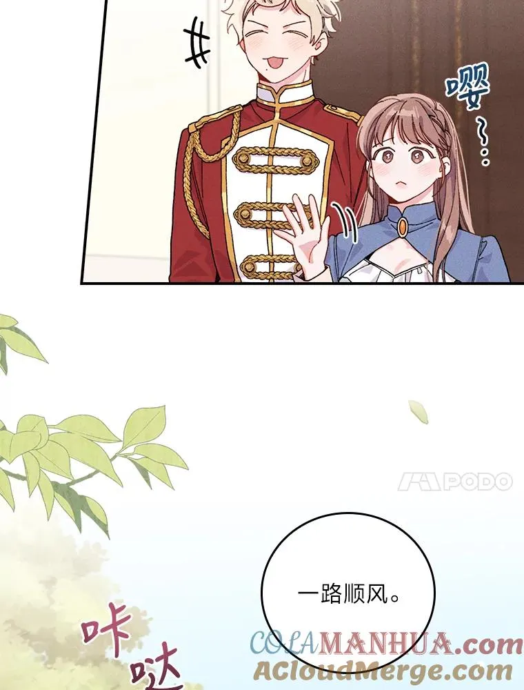23.一路畅通无阻40