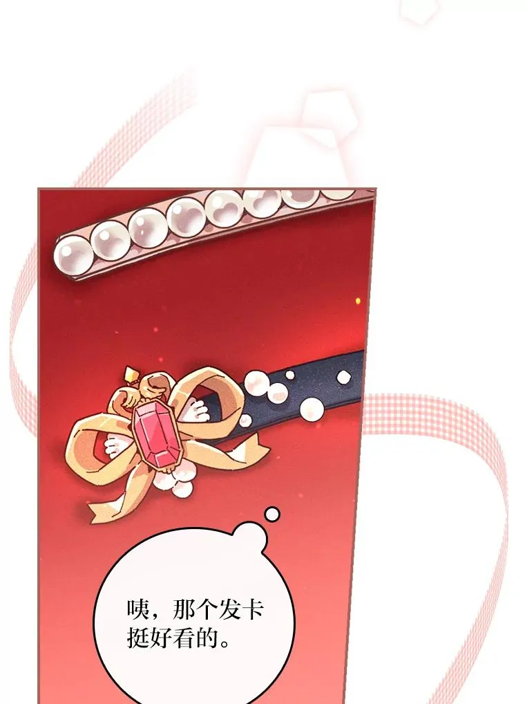 5.“梅开二度”37