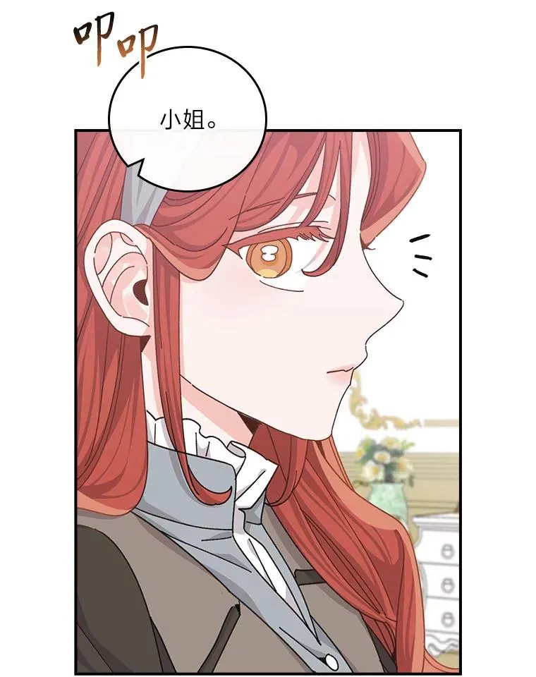 89.威胁信14